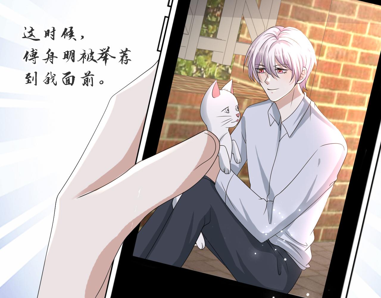 第54话 给你的信78