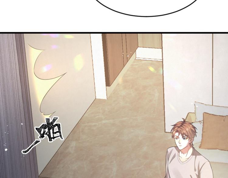第8话 小学鸡式挑衅2
