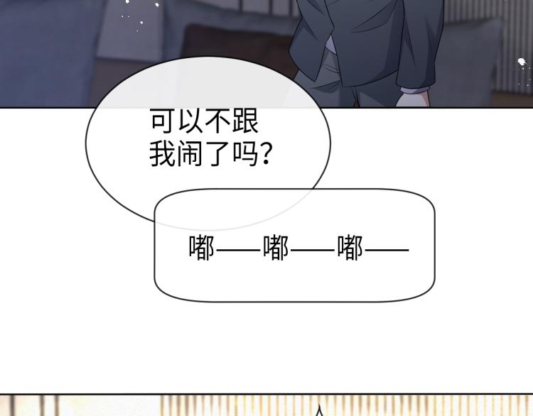 第12话 开房96
