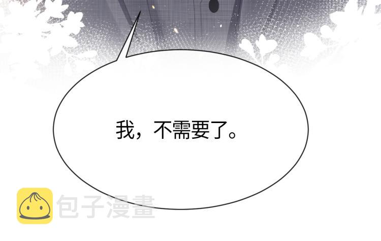 第11话 我不稀罕28