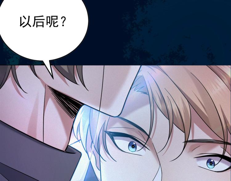 序章：虐渣男！我就没在怕的！40