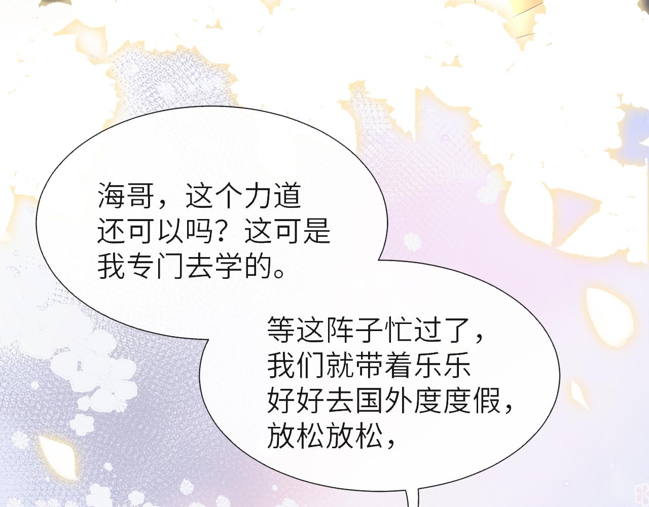 第40话 短暂性胜利95