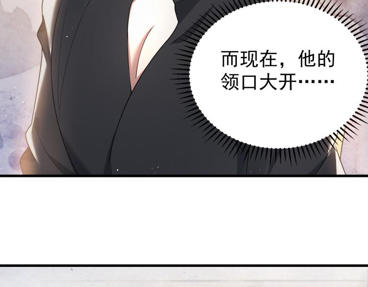 第5话 找男人谁不会？39