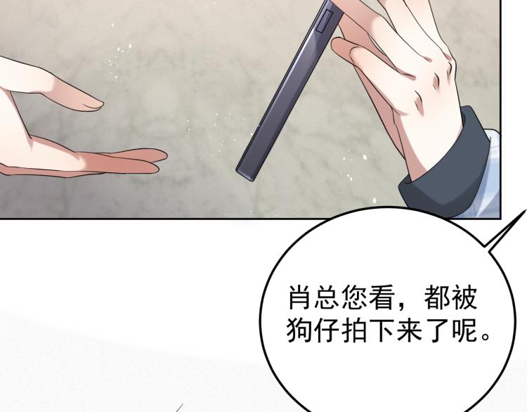第4话 来者不善的小三79
