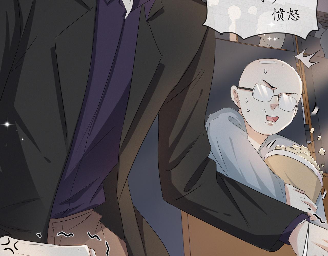 第39话 决不能和别人在一起47