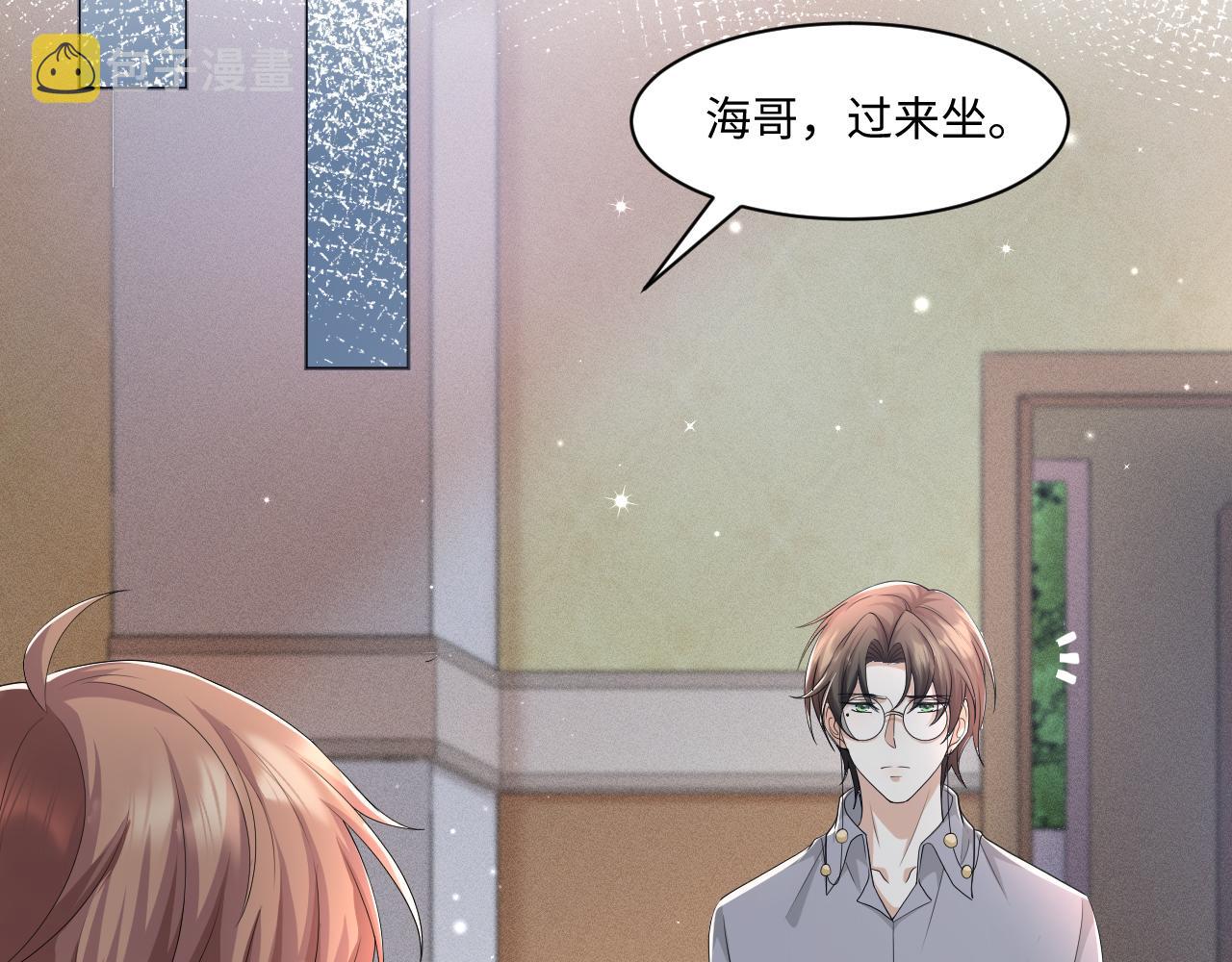 第56话  你还要我吗？77