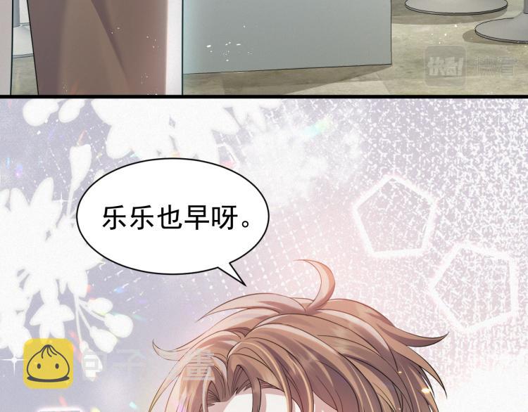 第3话 逢场作戏51