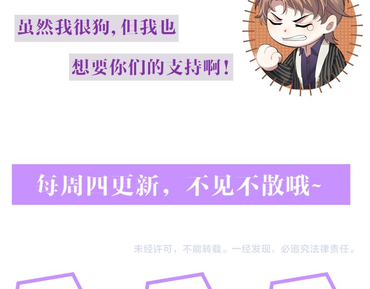 第1话 七年之痒182