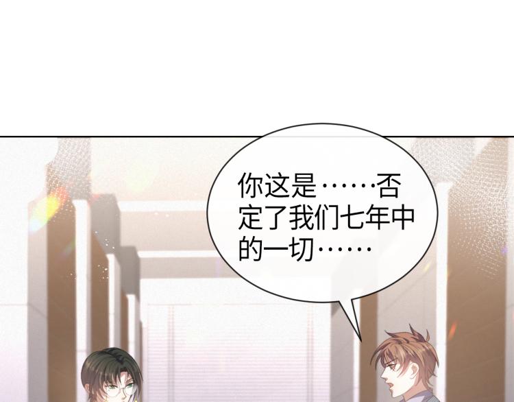 第11话 我不稀罕10