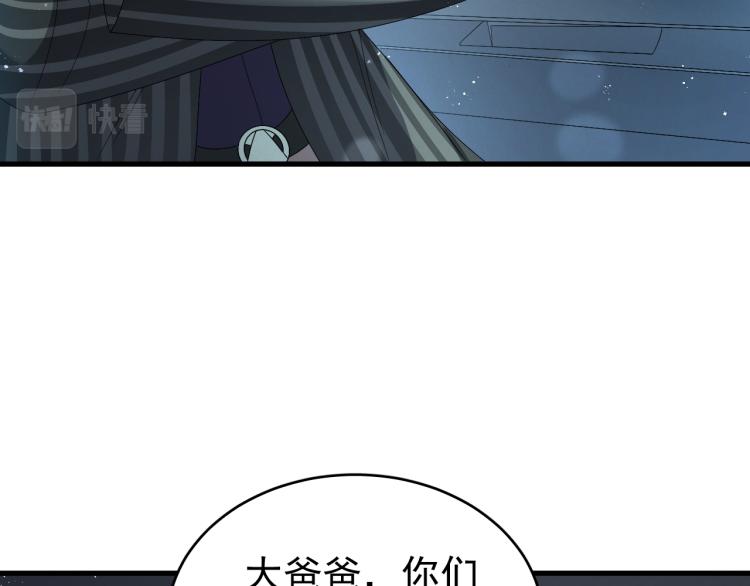 第3话 逢场作戏85