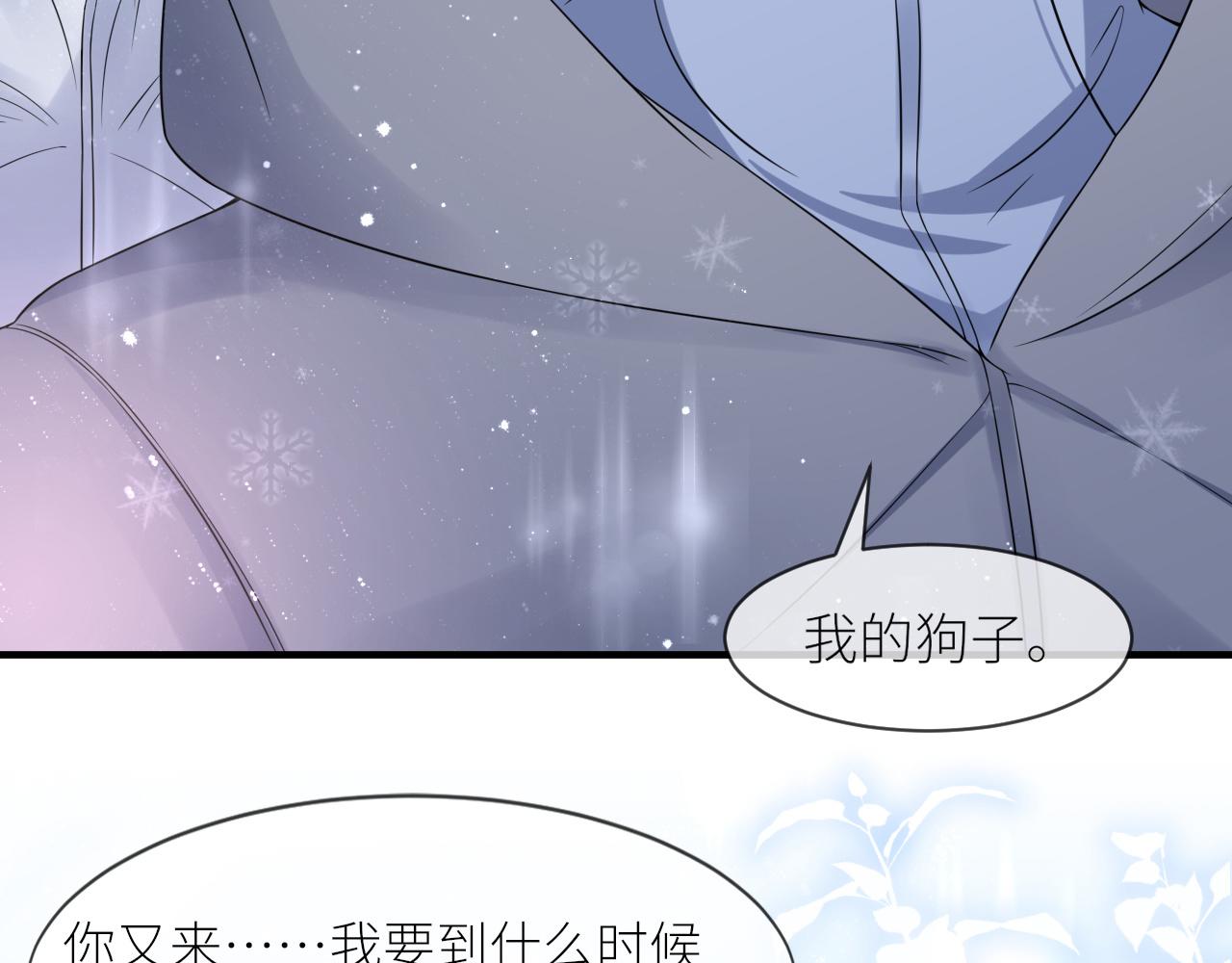 第70话 新婚快乐66