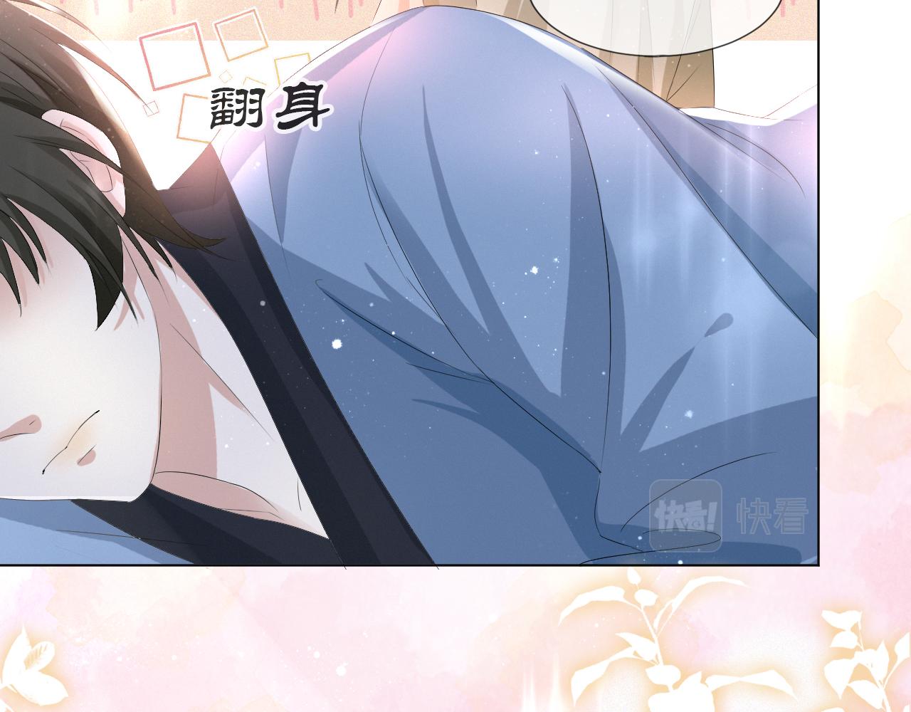第37话 解锁追妻成就！15