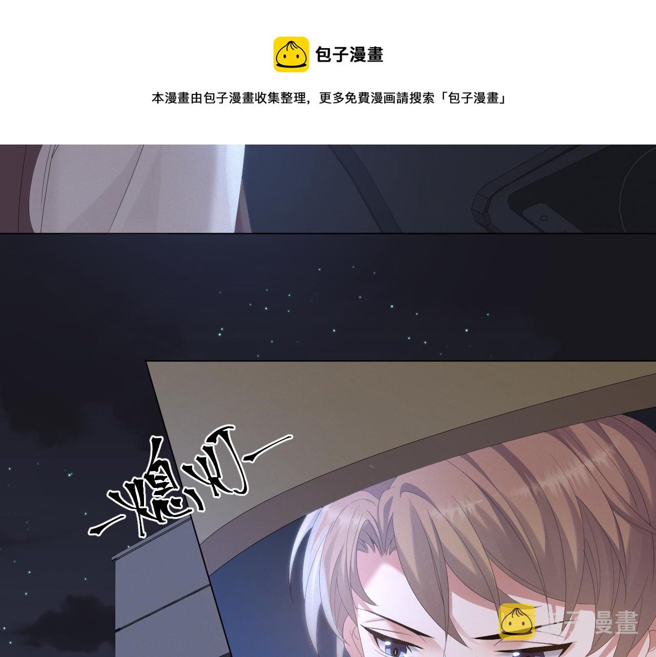 第23话 那我也不要你了39
