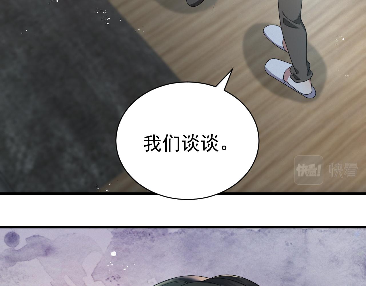 第6话 渣男的下场20