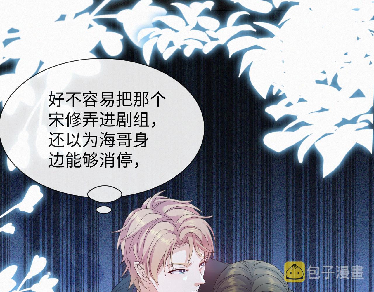 第35话 被打击惨了20