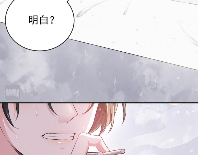 第2话 铁心要分手！136