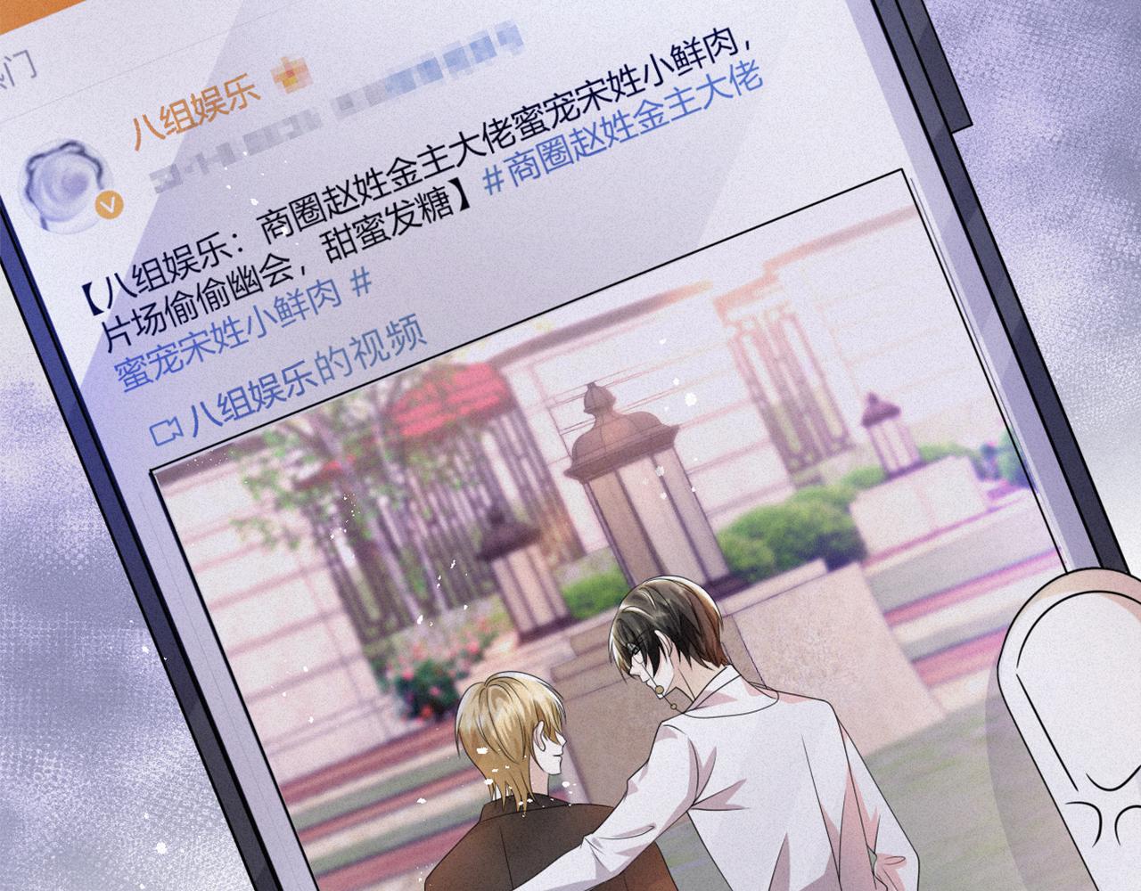 第48话 追妻有成效！83