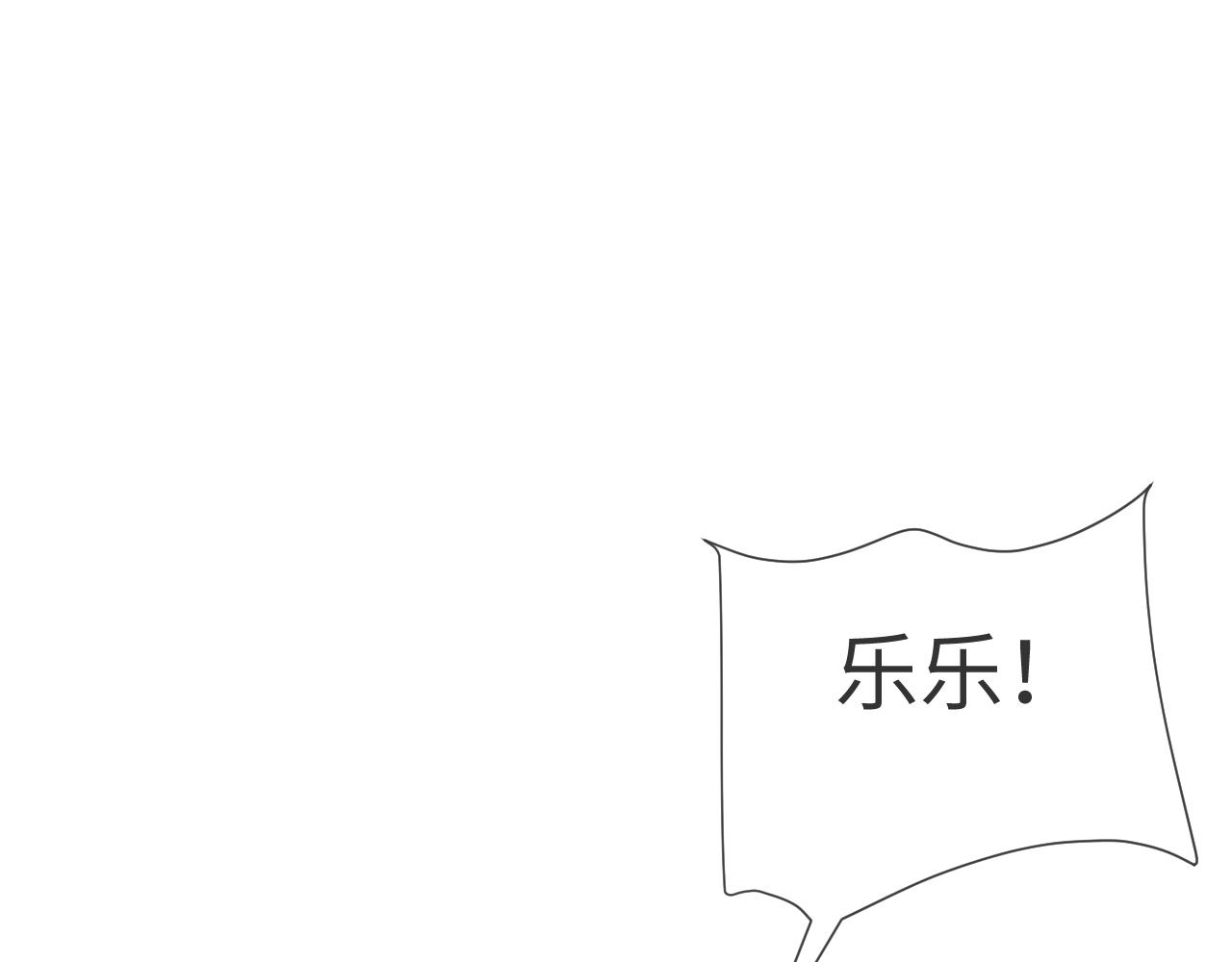 第52话 为你赴汤蹈火91