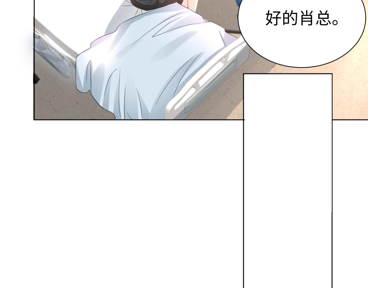 第47话 信任危机43