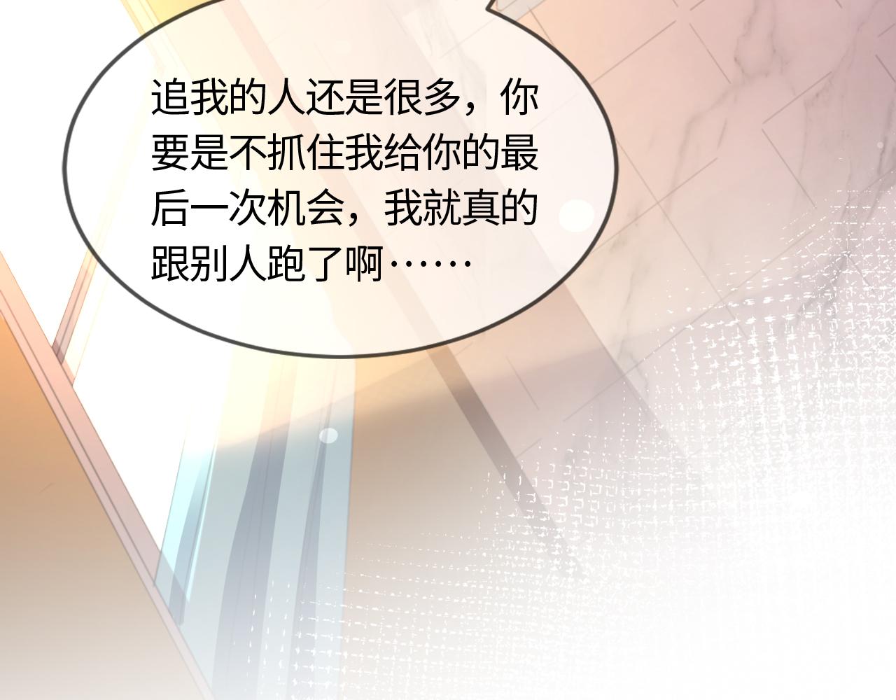第55话 等你回来73