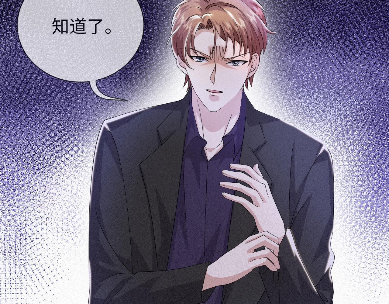 第48话 追妻有成效！65