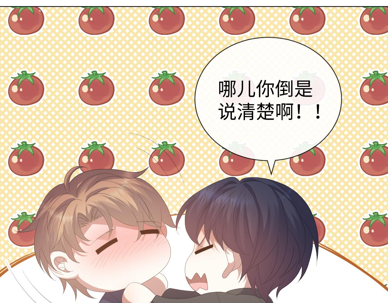第27话 是他的味道81