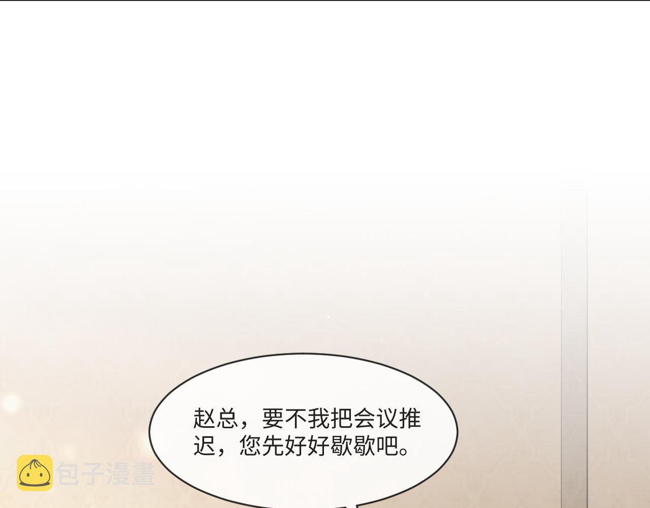 第55话 等你回来89