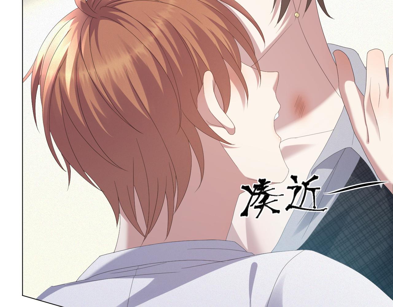 第31话 就这？还追人？68