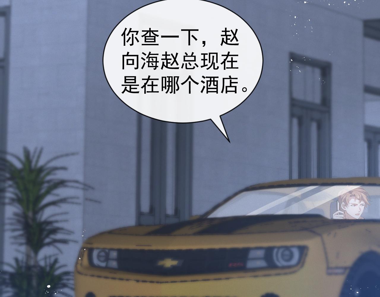 第13话 美好回忆与噩梦12