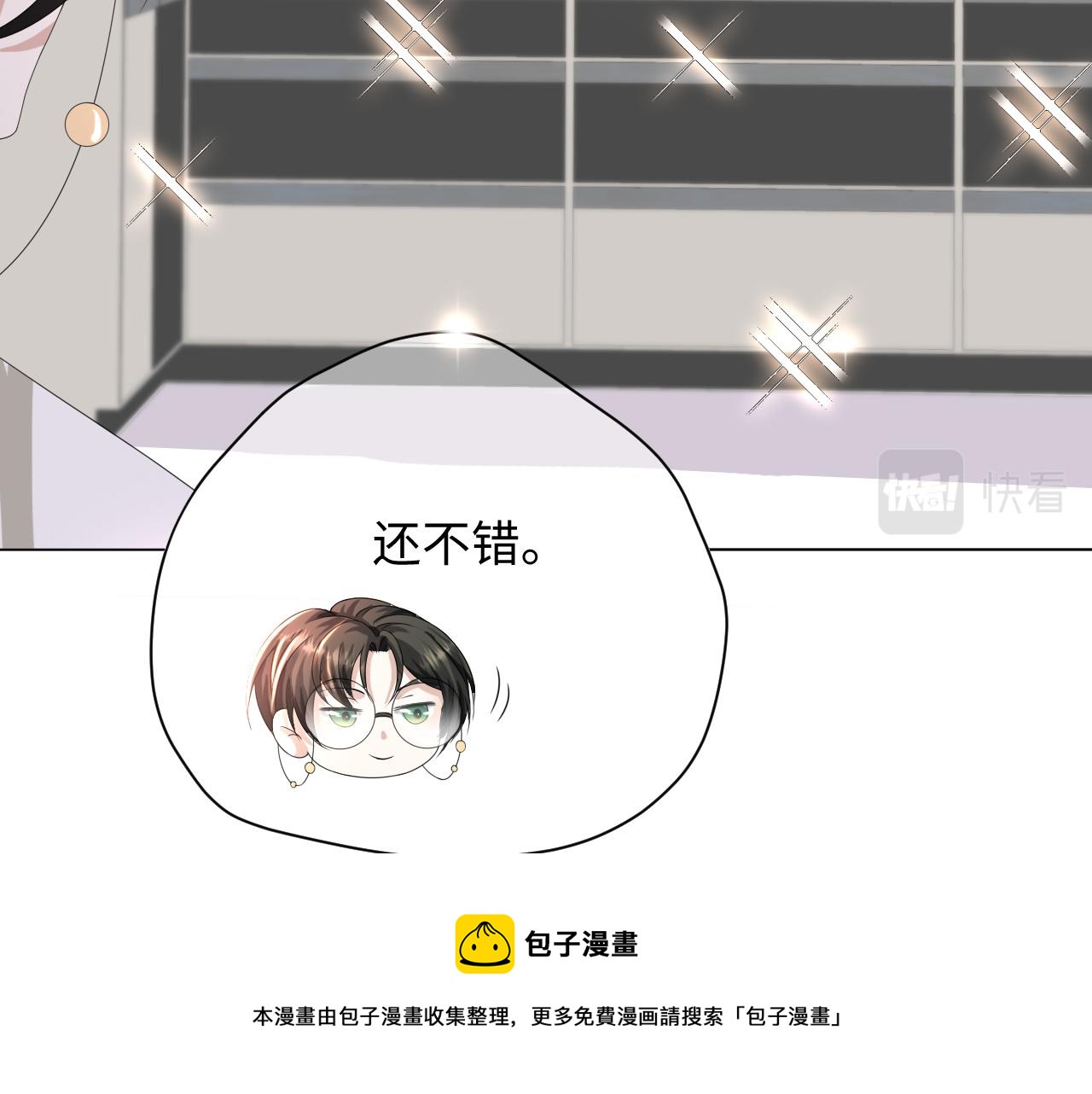 第50话 复合有望！68