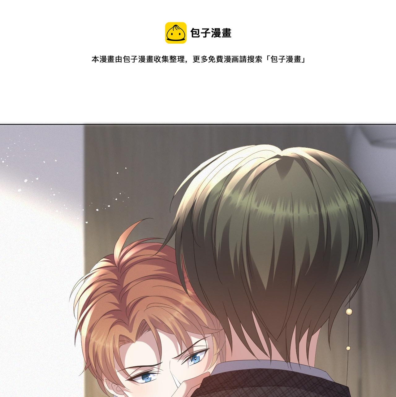 第31话 就这？还追人？55