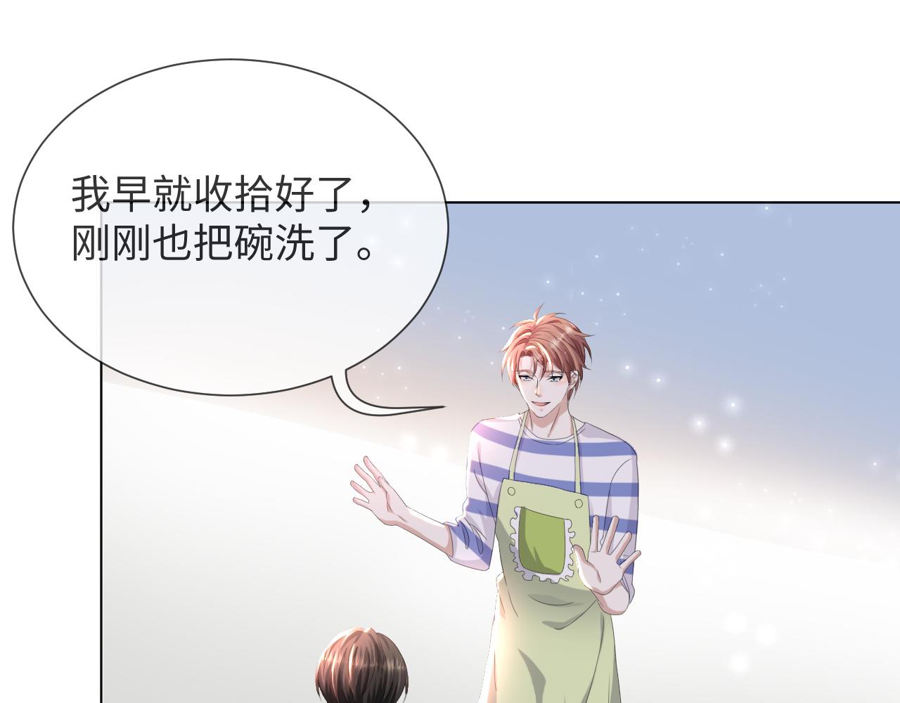 第50话 复合有望！62