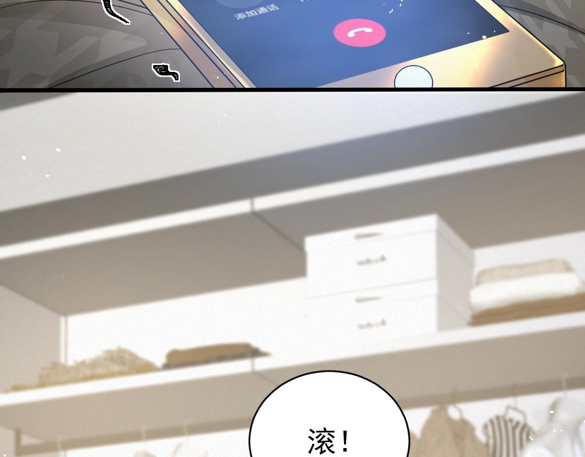第7话 分手快乐84