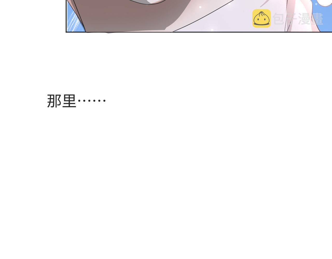 第52话 为你赴汤蹈火21