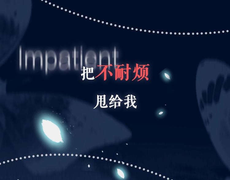 序章：虐渣男！我就没在怕的！18