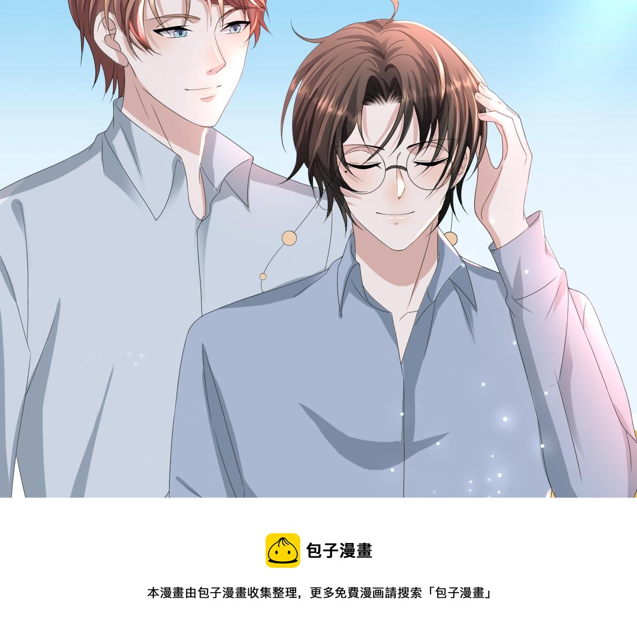 第54话 给你的信52