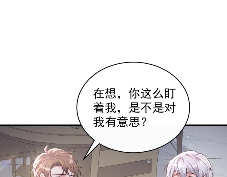 第1话 七年之痒71