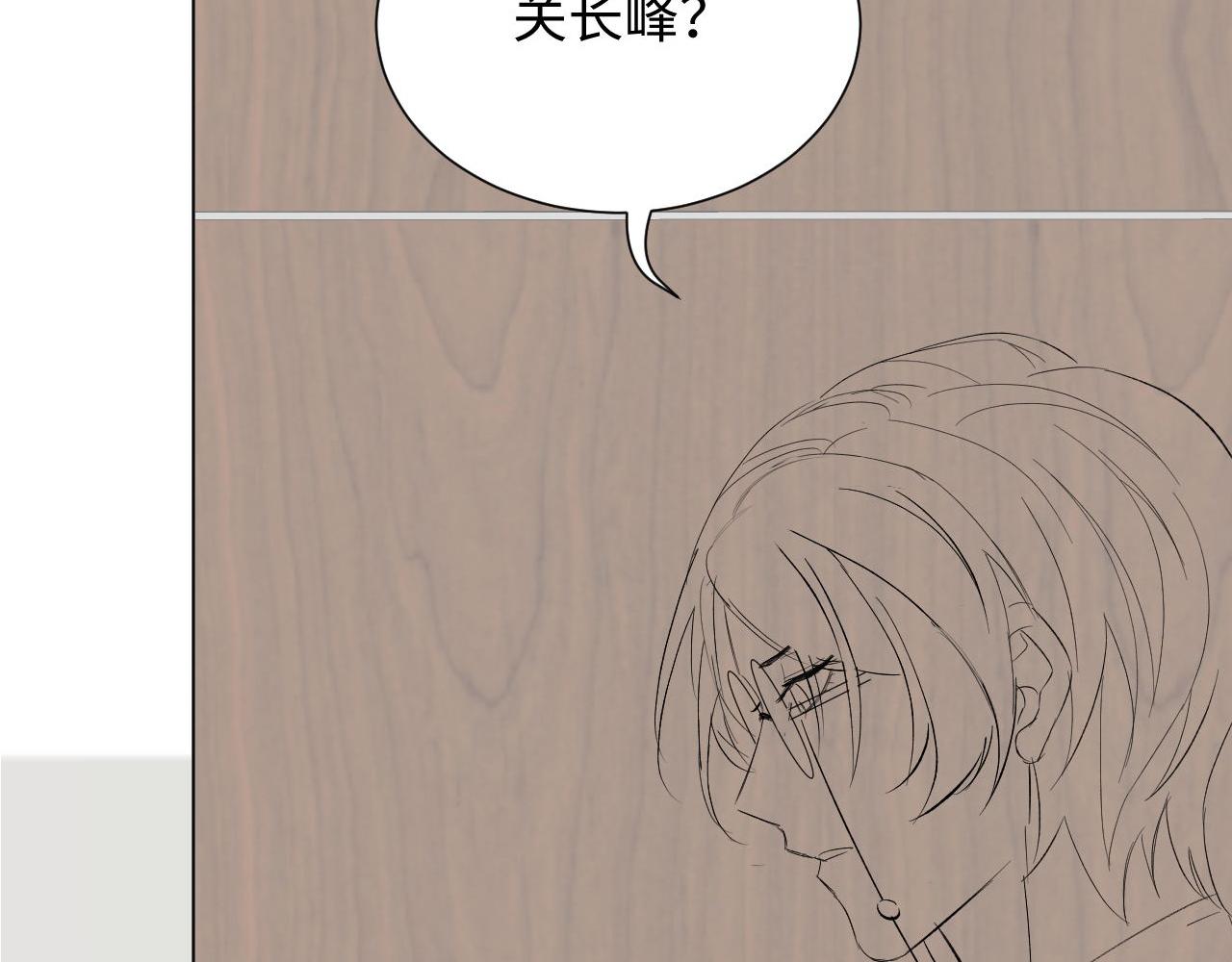 第37话 解锁追妻成就！110