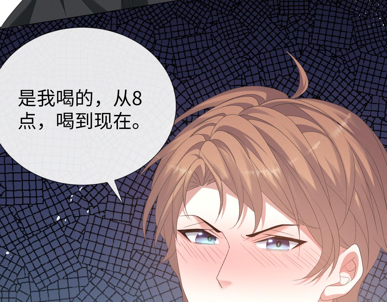 第16话 不愿放手55