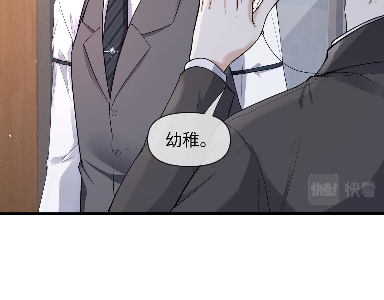 第65话 战斗机申请出战41