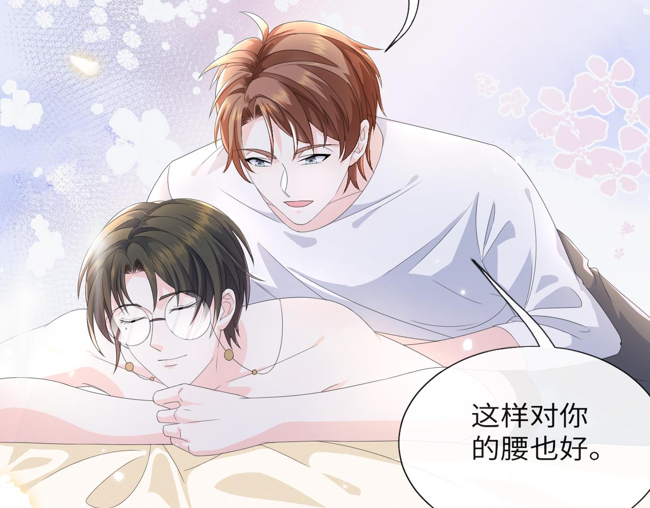 第40话 短暂性胜利96