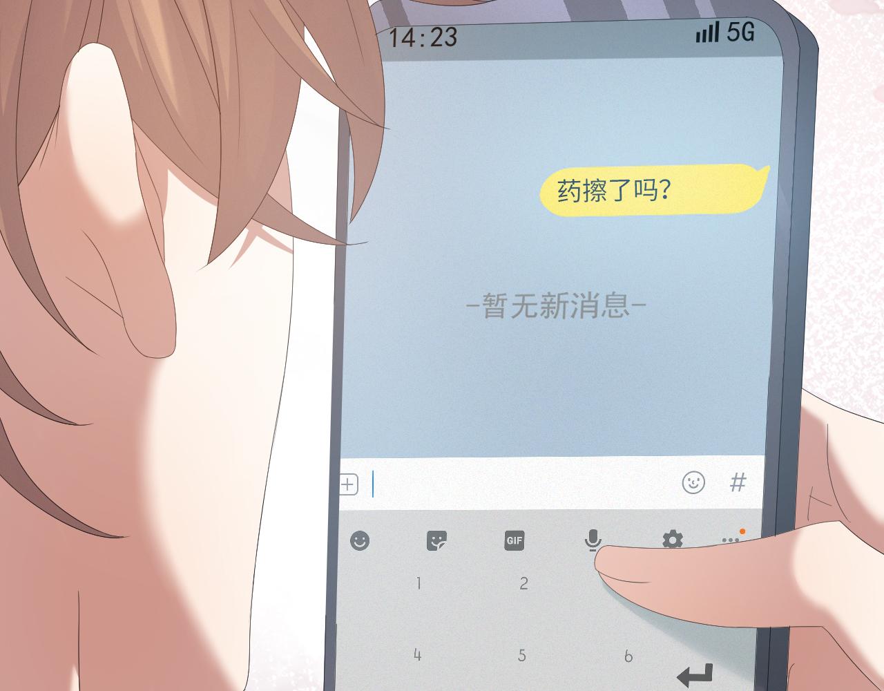 第18话 连环call70