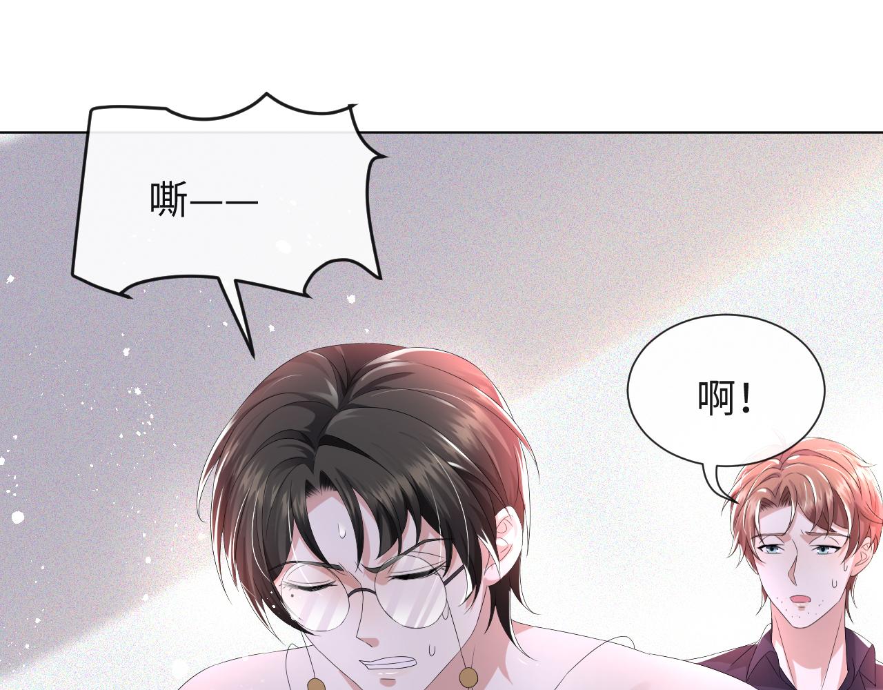 第43话 让我抱下你吧49