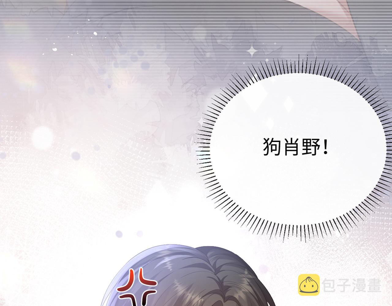 第17话 借位吻98