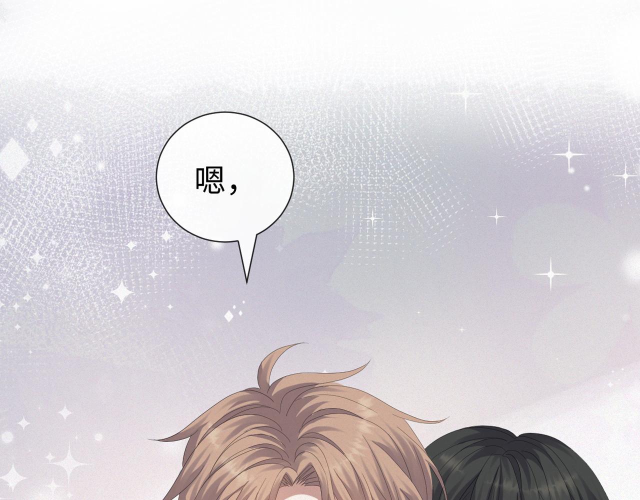 第28话 醉后变小狗7