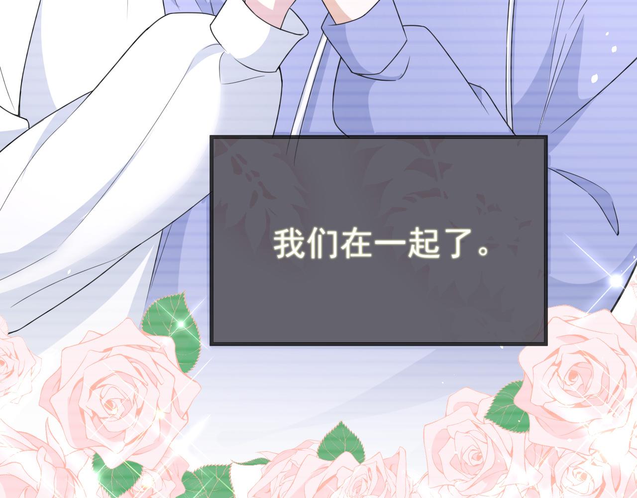 番外1 过去43