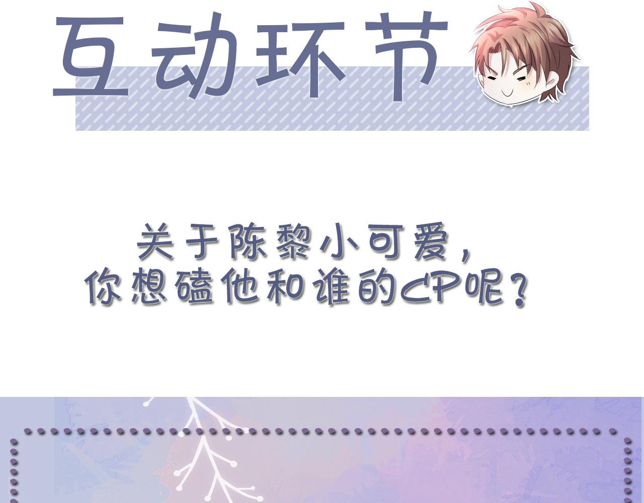 番外1 过去99