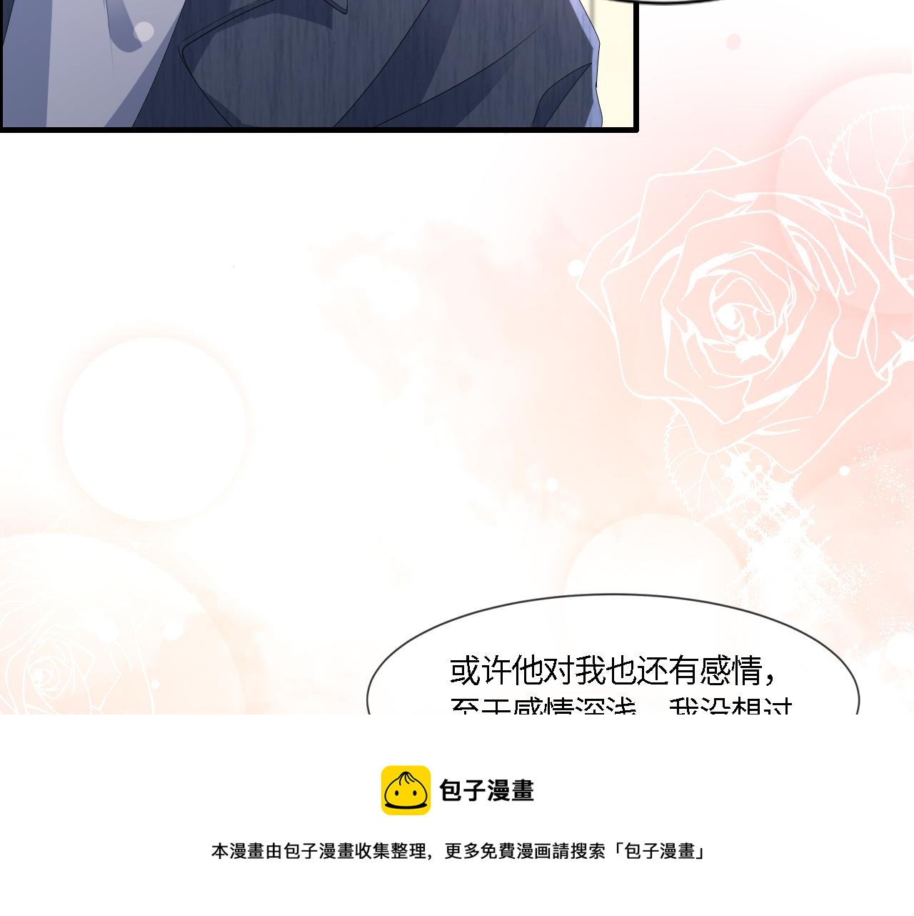 第55话 等你回来40