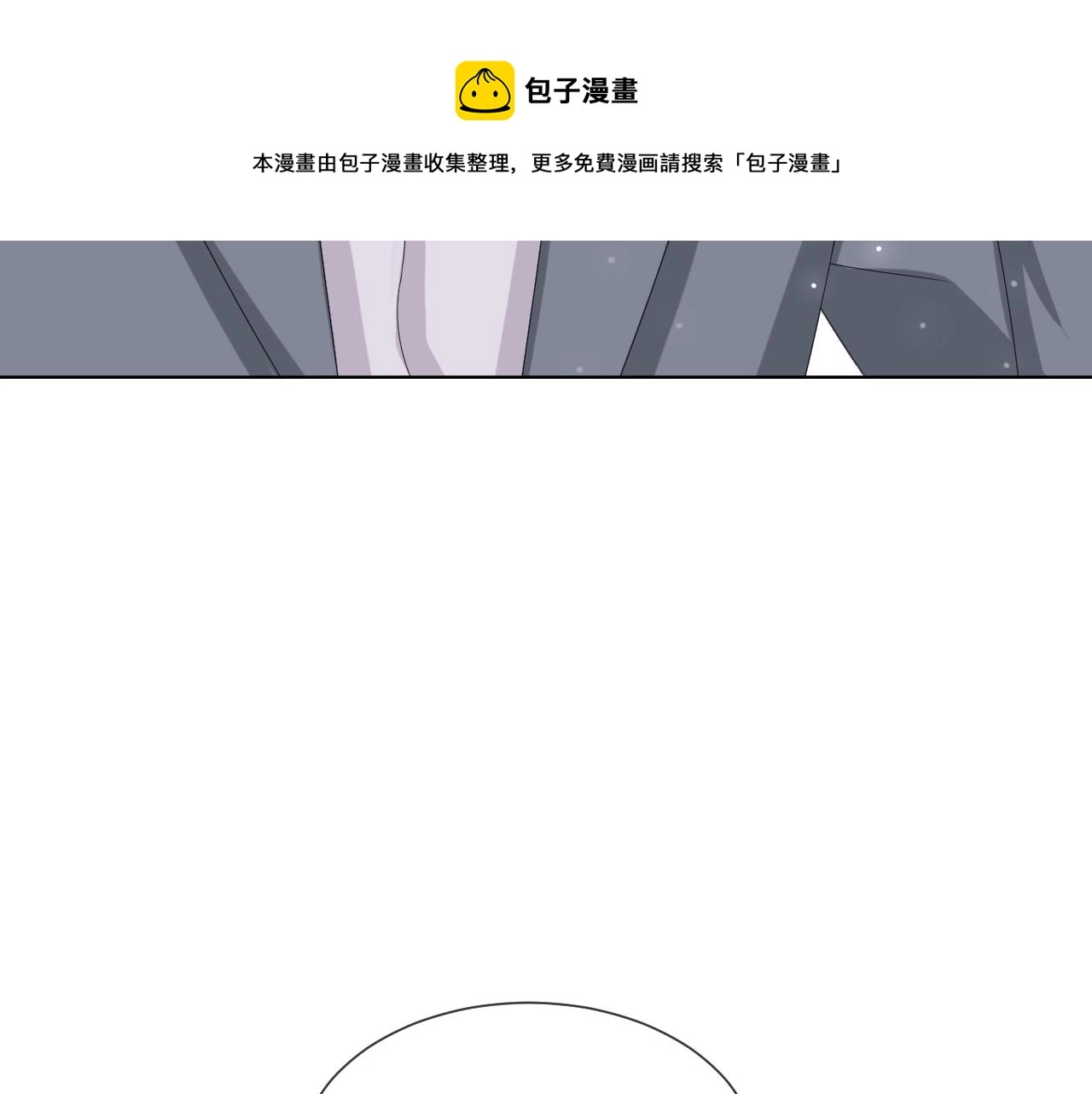 第49话 气氛升温68