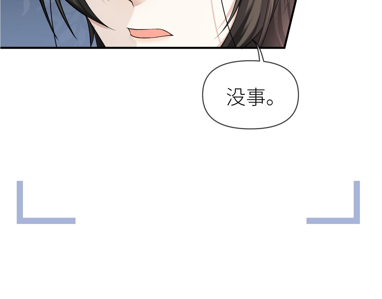 第69话 你要多宠宠我~7